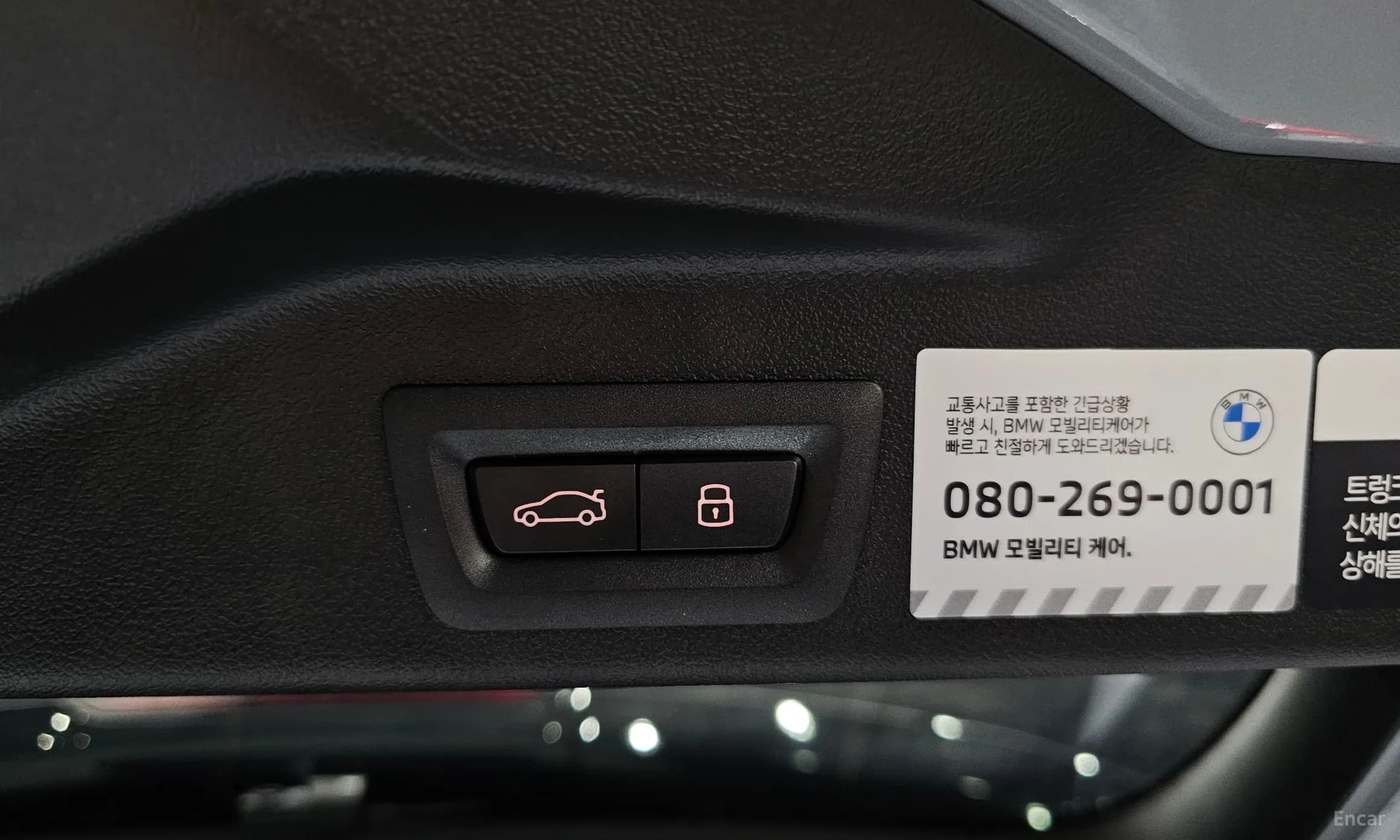 X5 (G05)