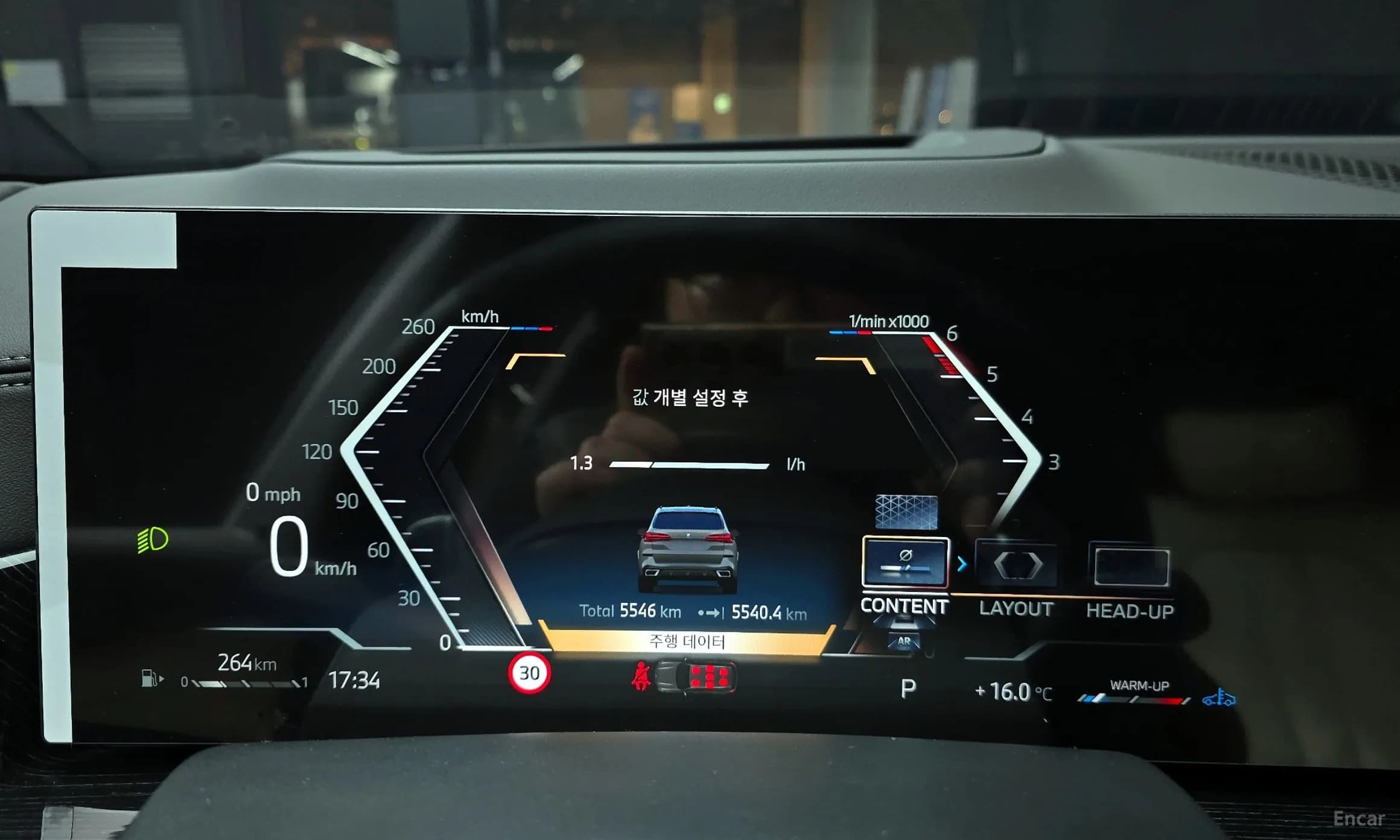 X5 (G05)