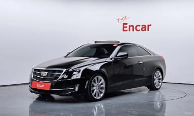 Ats