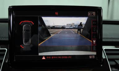New A8