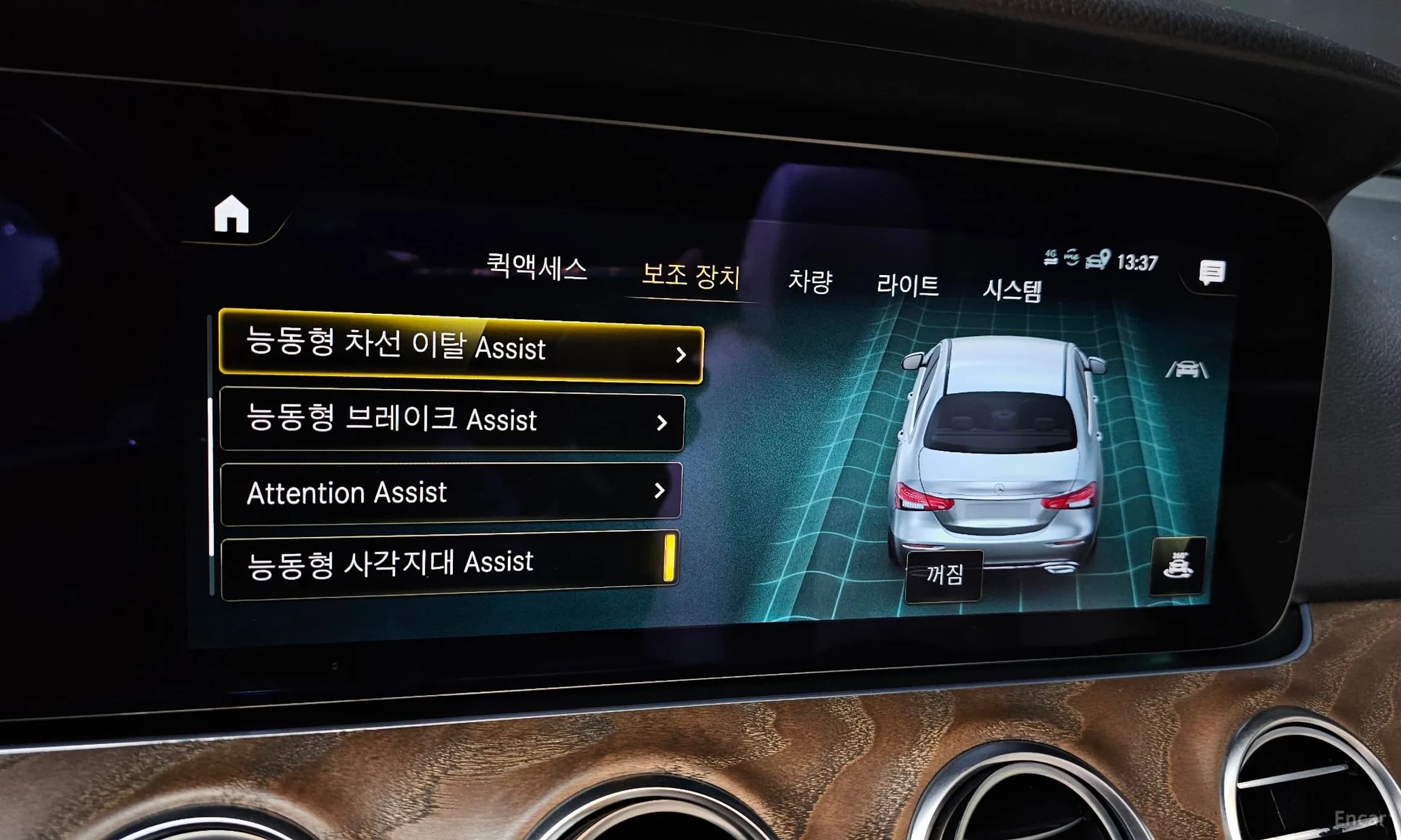 E-Class W213