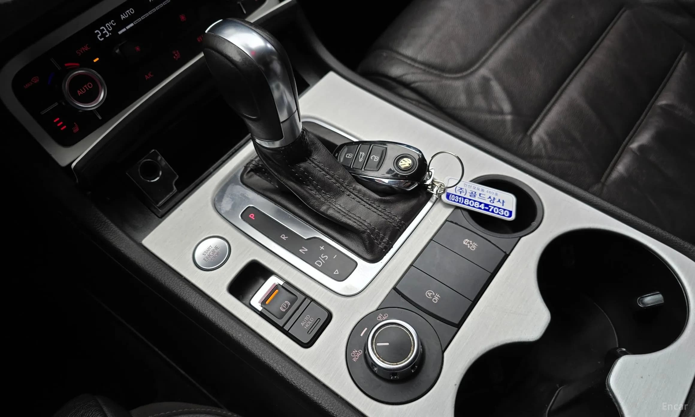 New Touareg