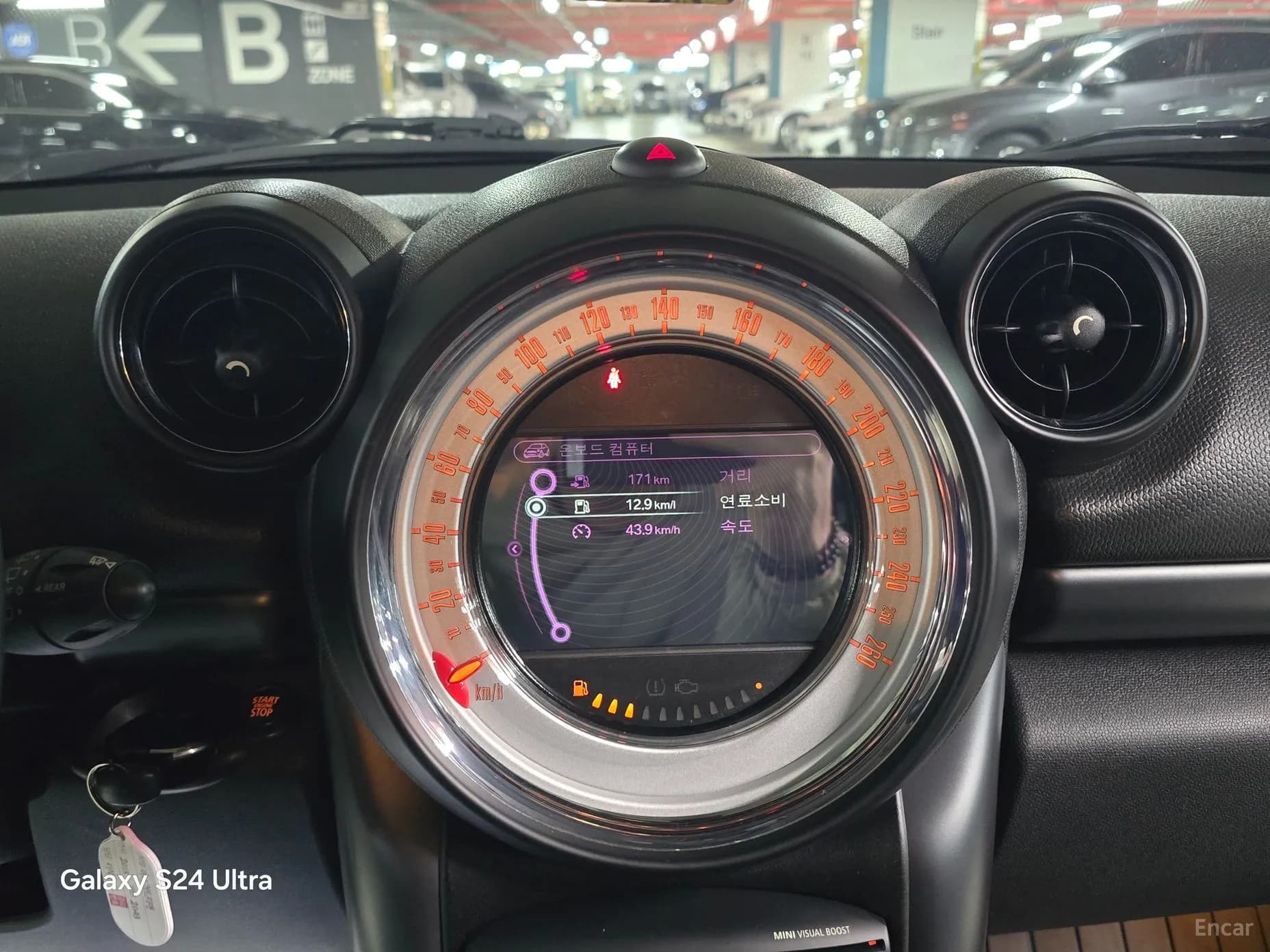 Cooper SD Countryman