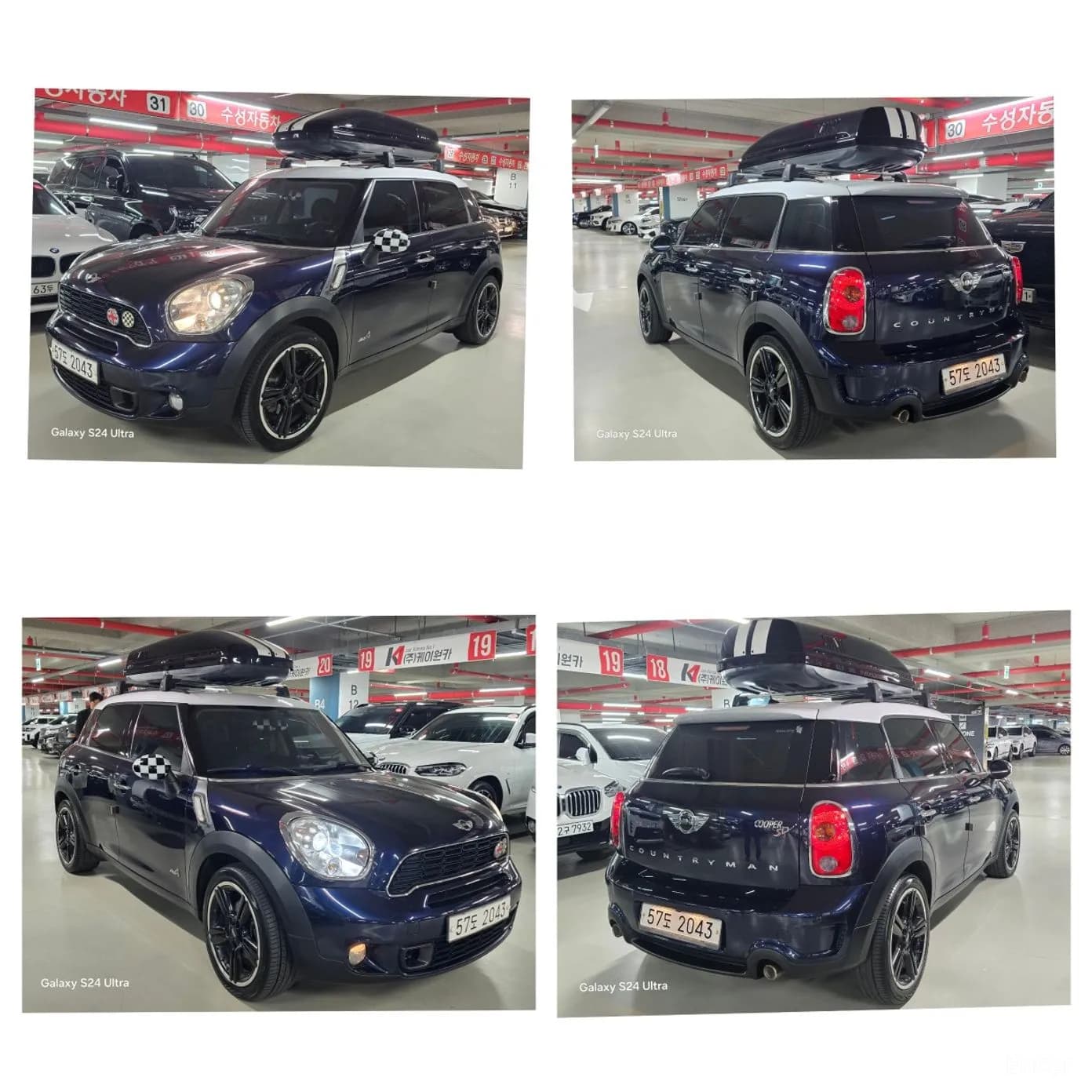 Cooper SD Countryman