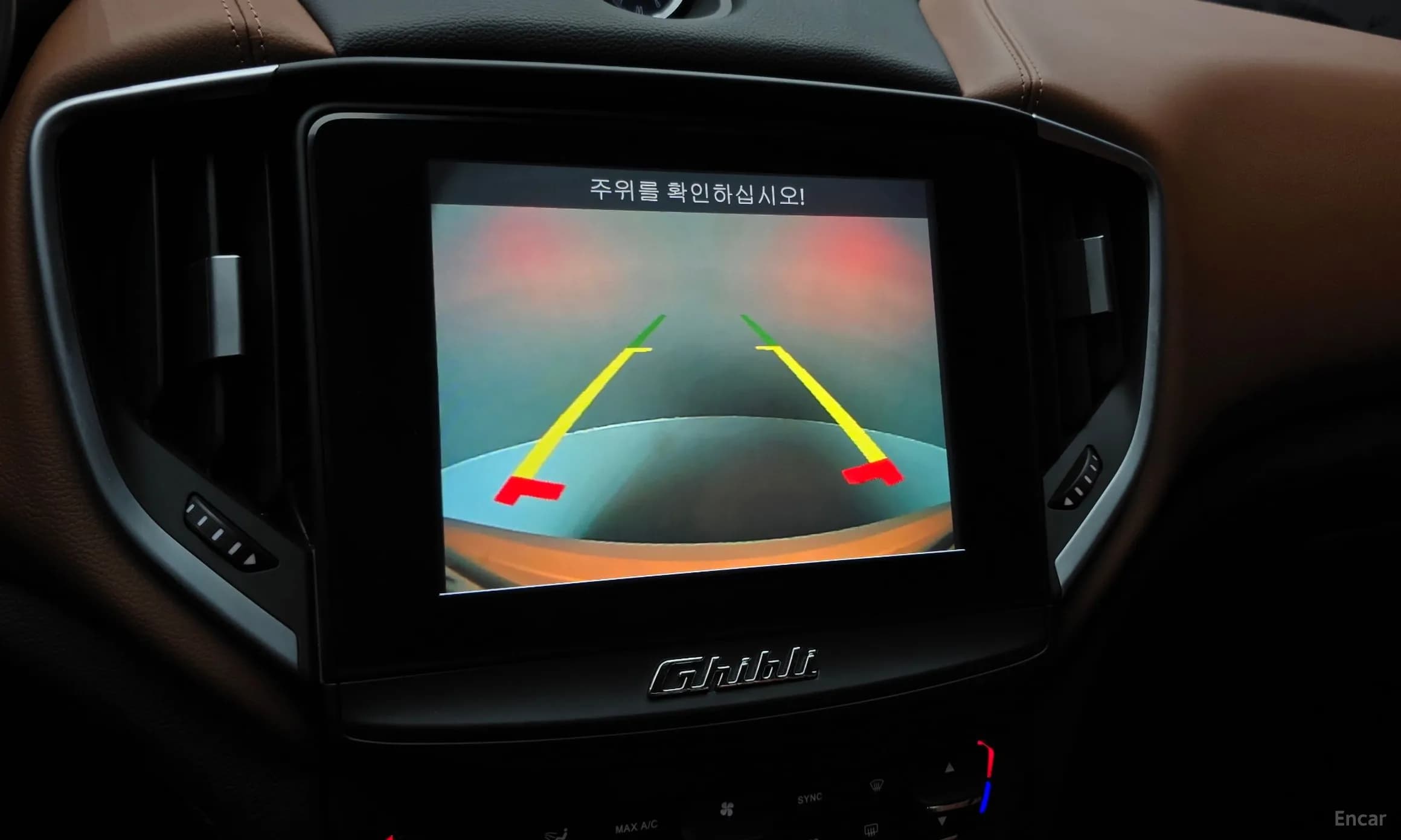 Ghibli