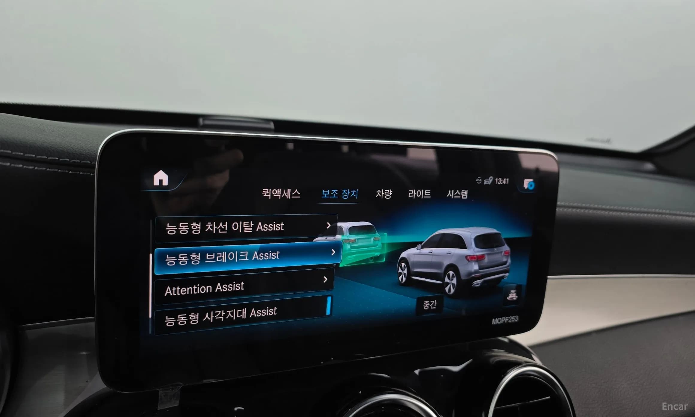 GLC-Class X253