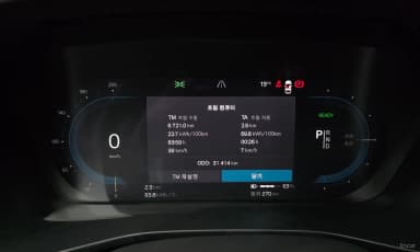 C40 Recharge
