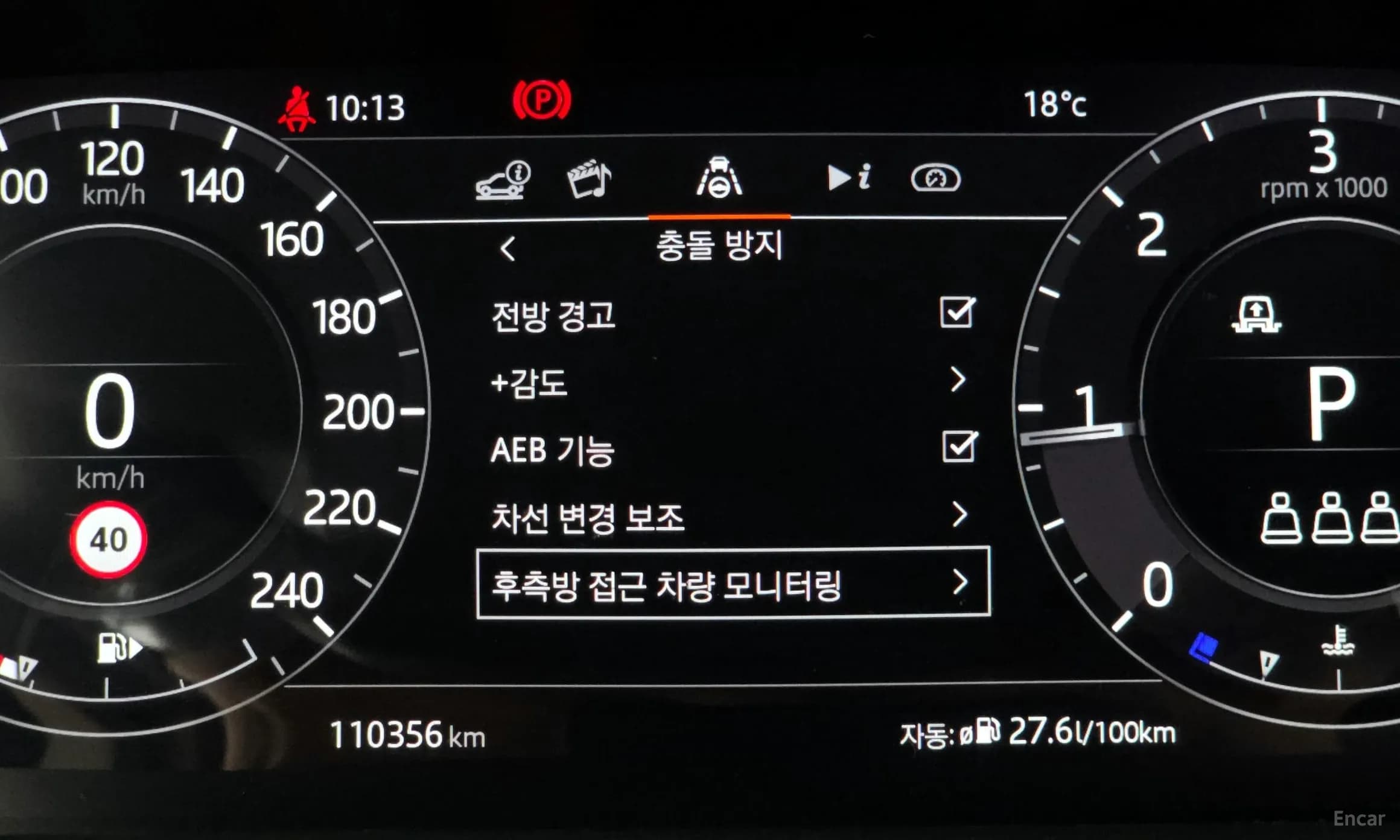 Range Rover Sport 2nd Generation