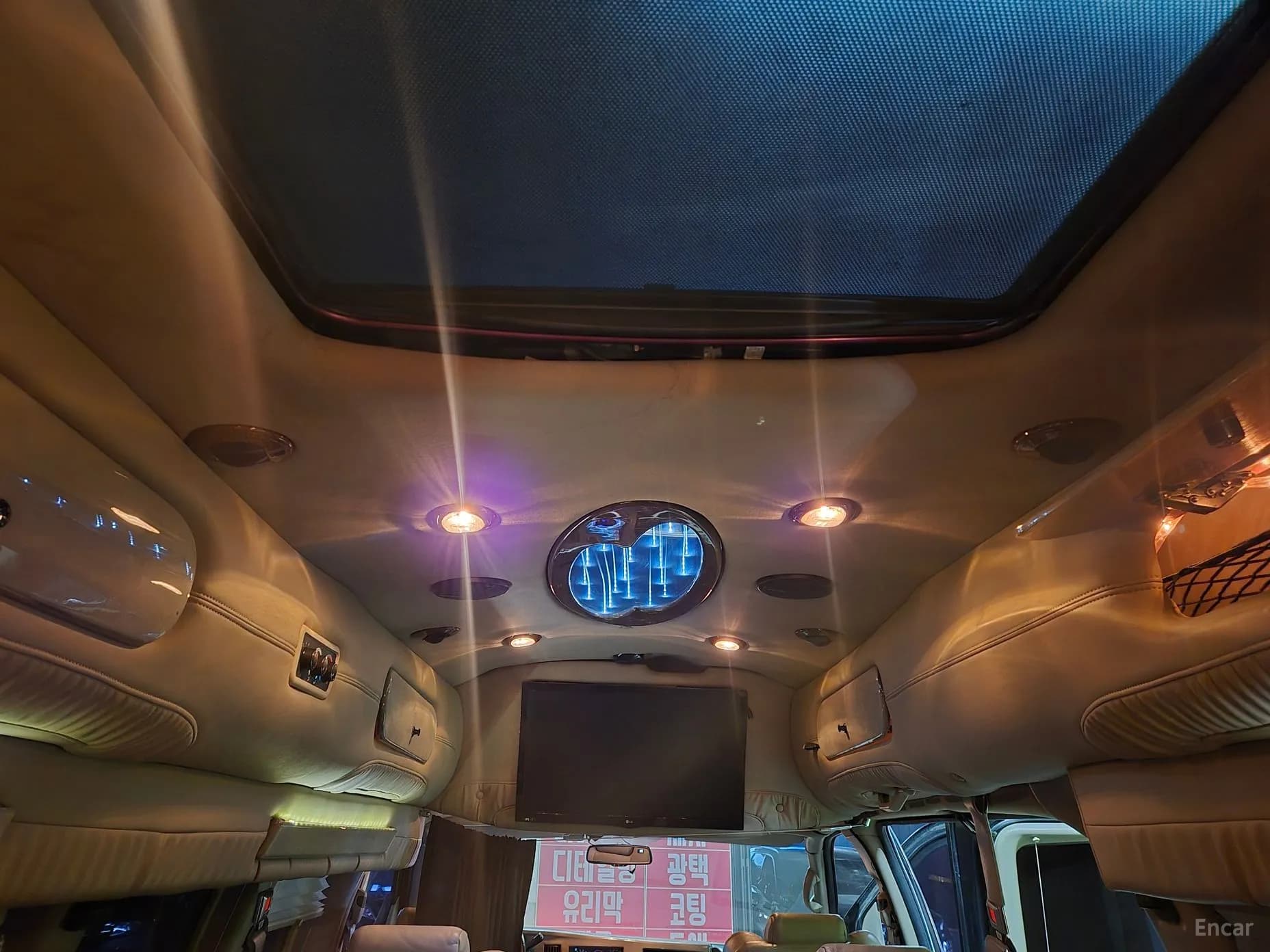 Express Van