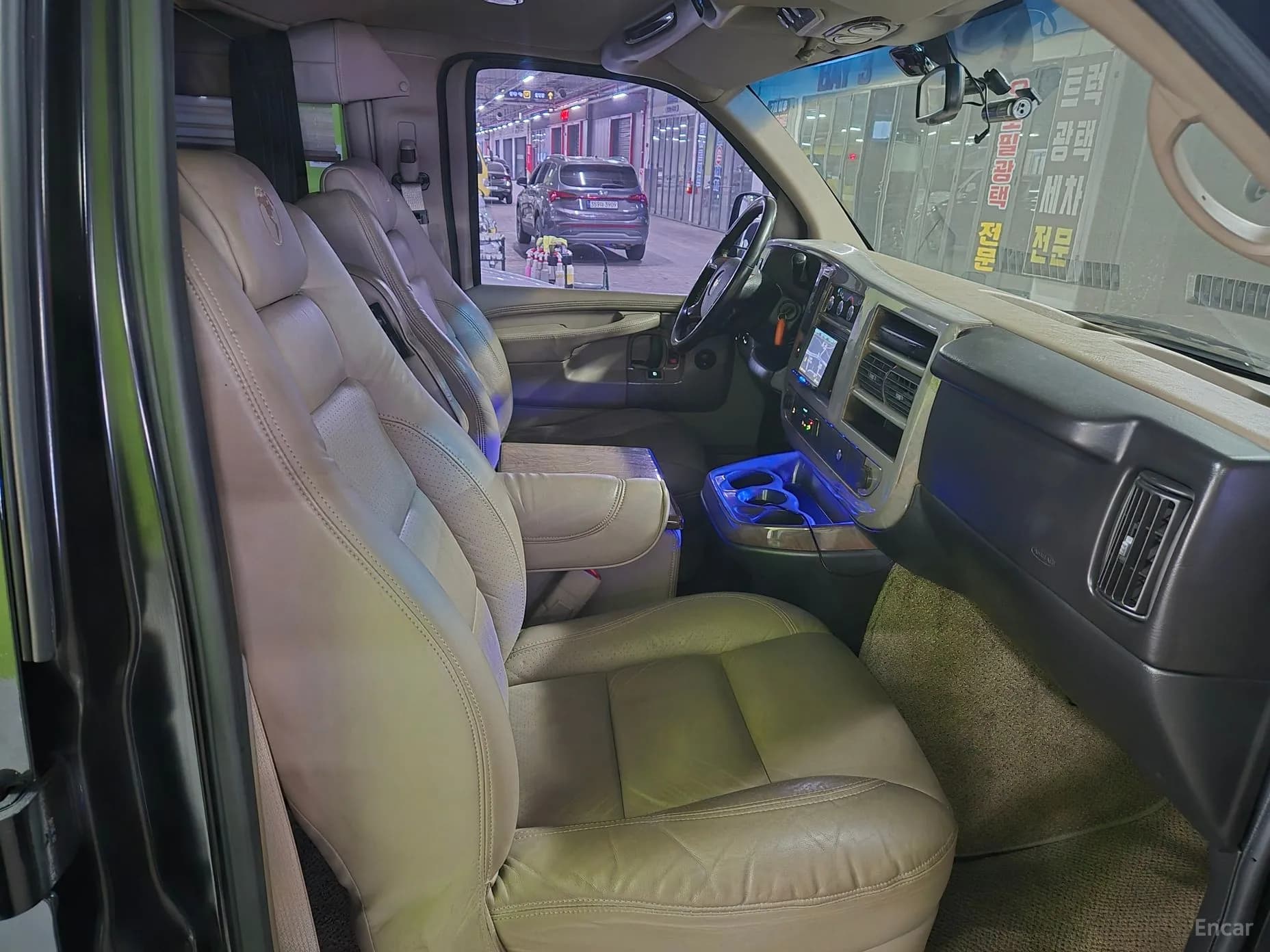 Express Van