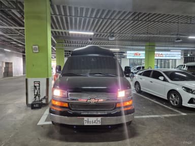 Express Van