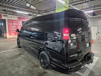 Express Van