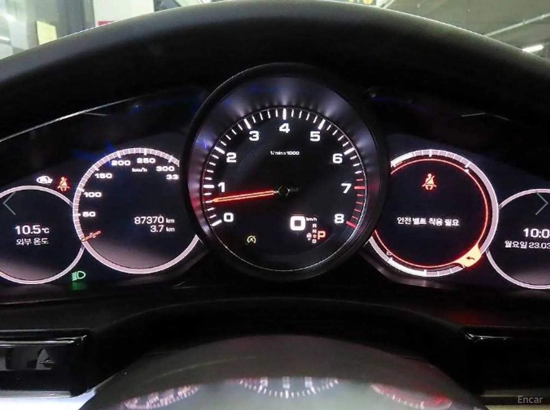 Panamera (971)