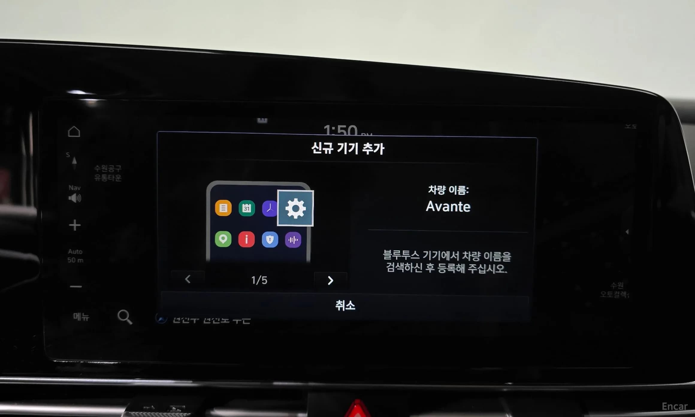 Avante Hybrid (CN7)