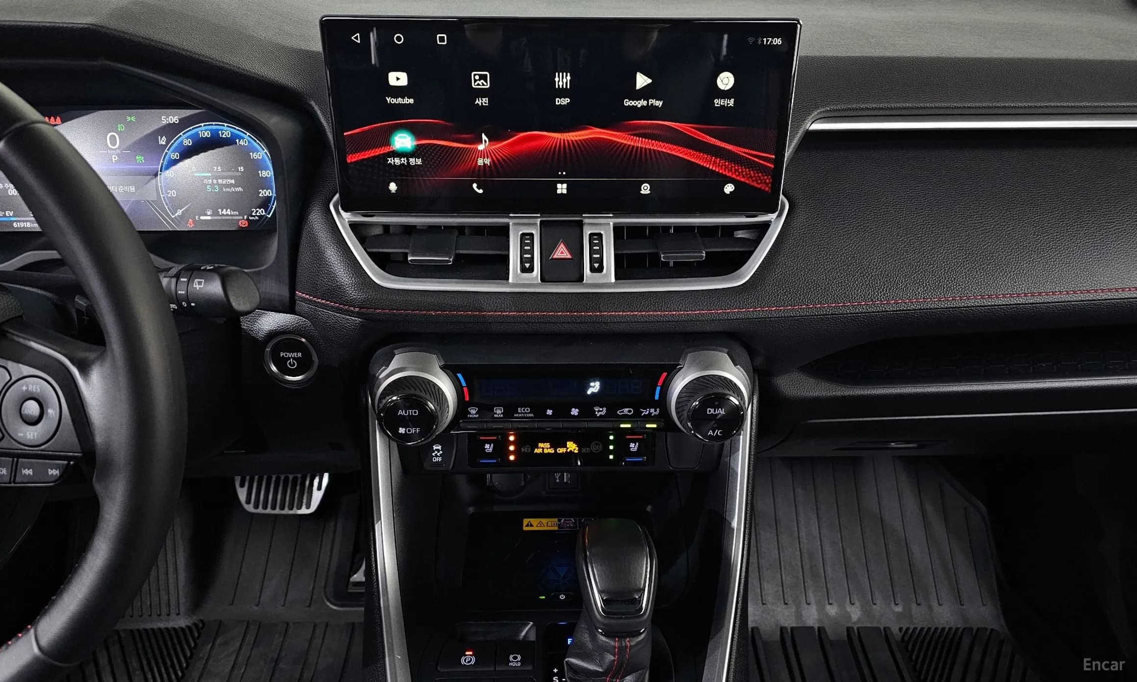 RAV4 5th Generation