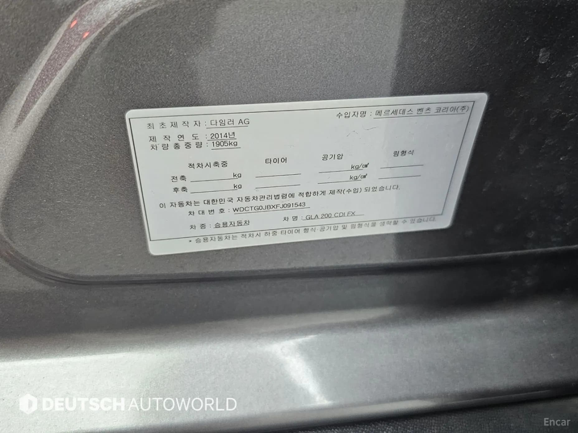 GLA-Class X156
