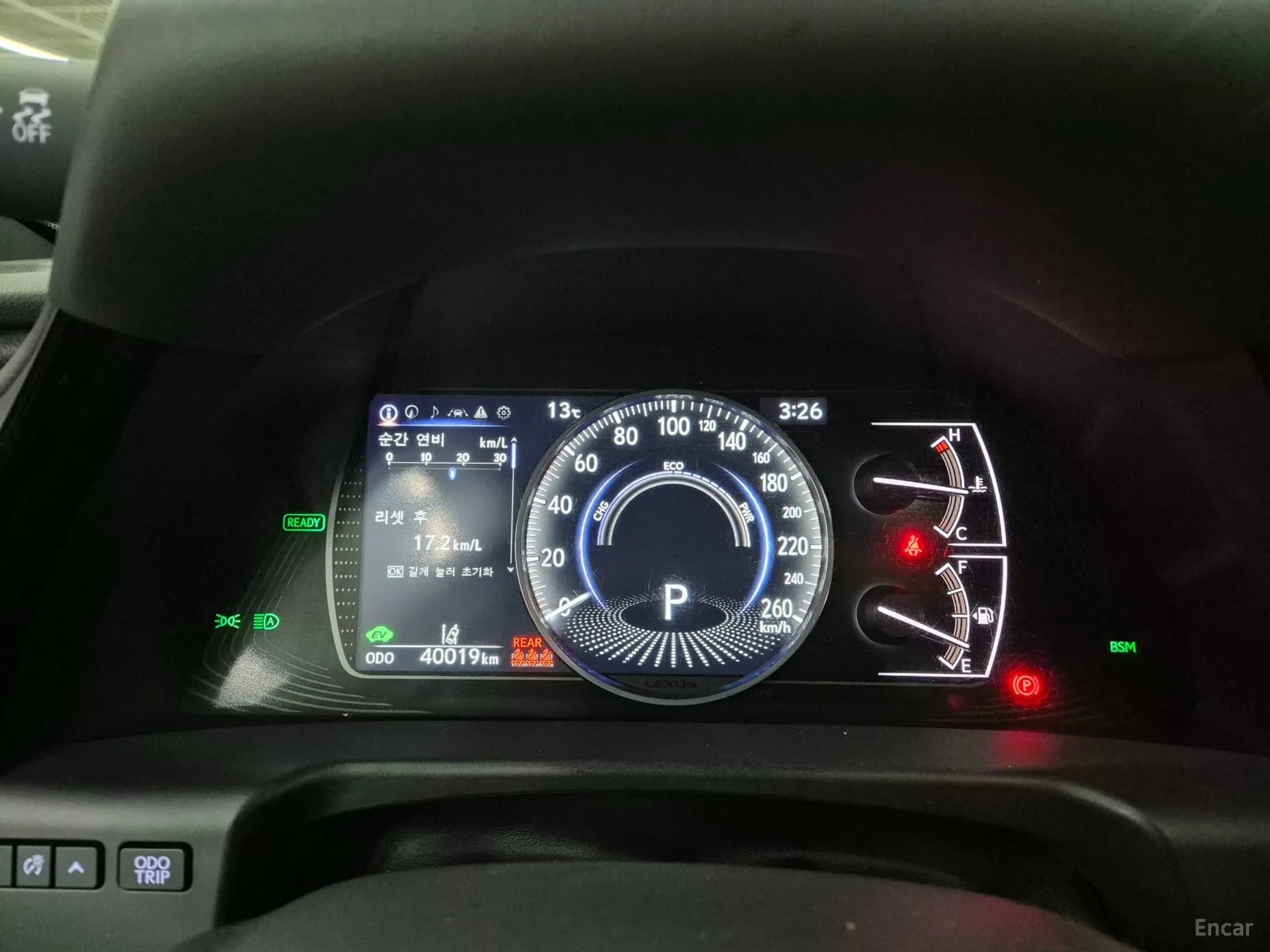 ES300h 7th Generation