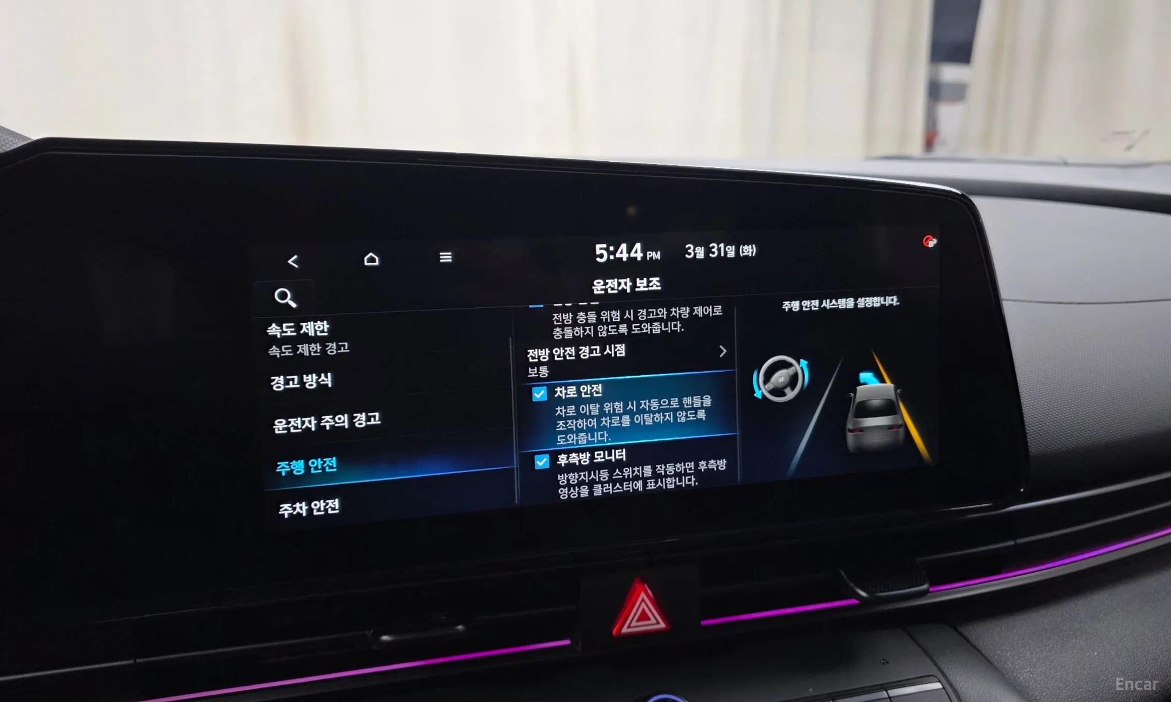 Avante (CN7)