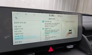 Ioniq 5
