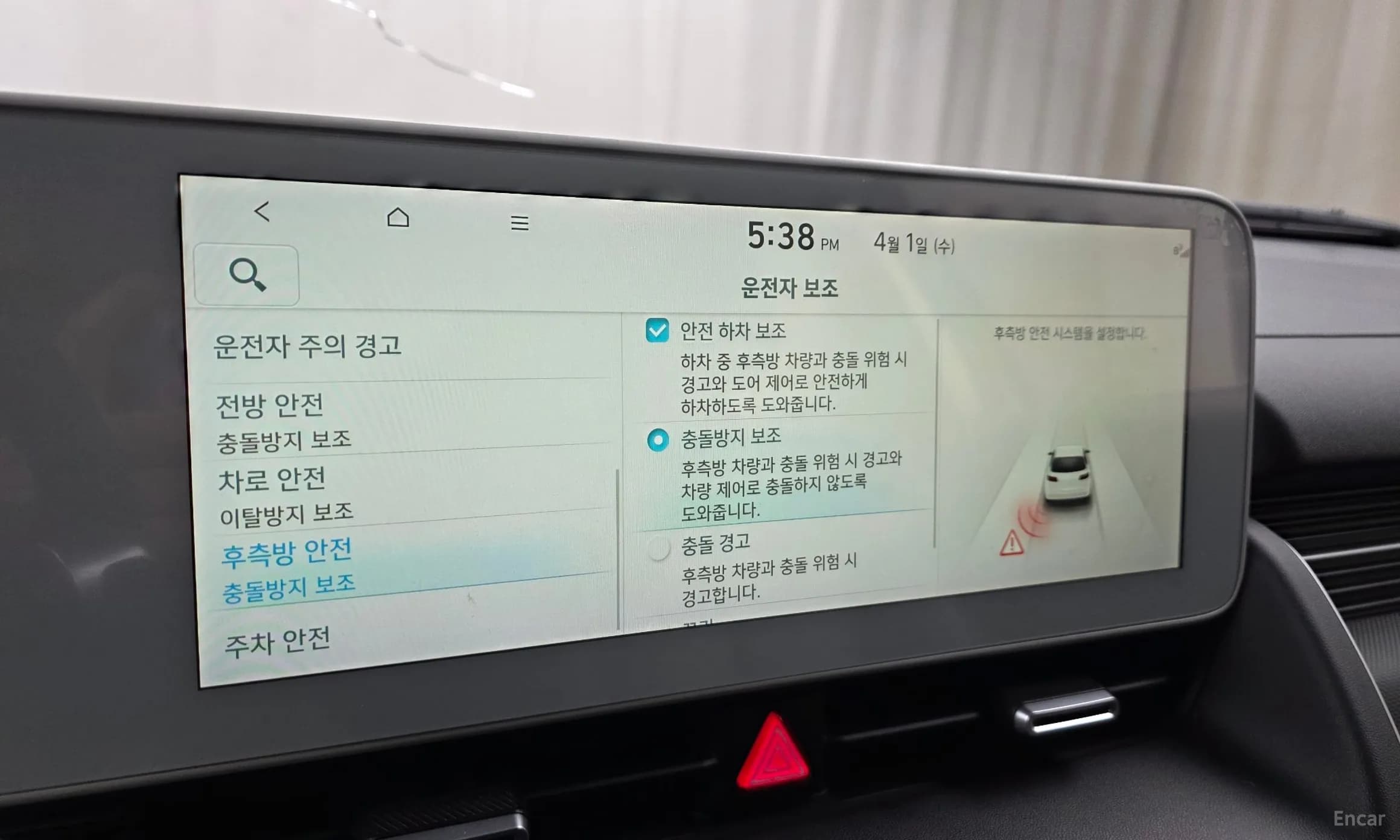 Ioniq 5