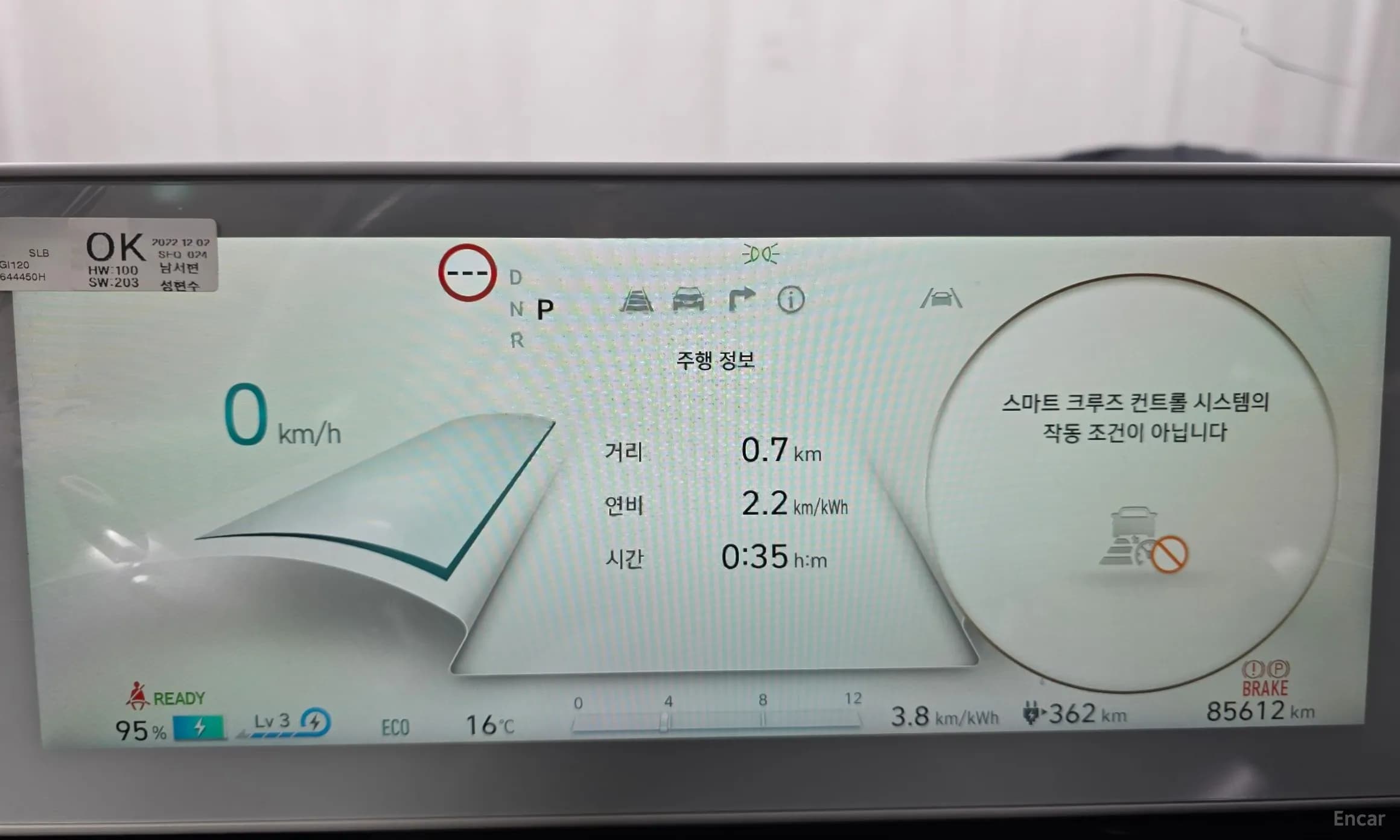 Ioniq 5