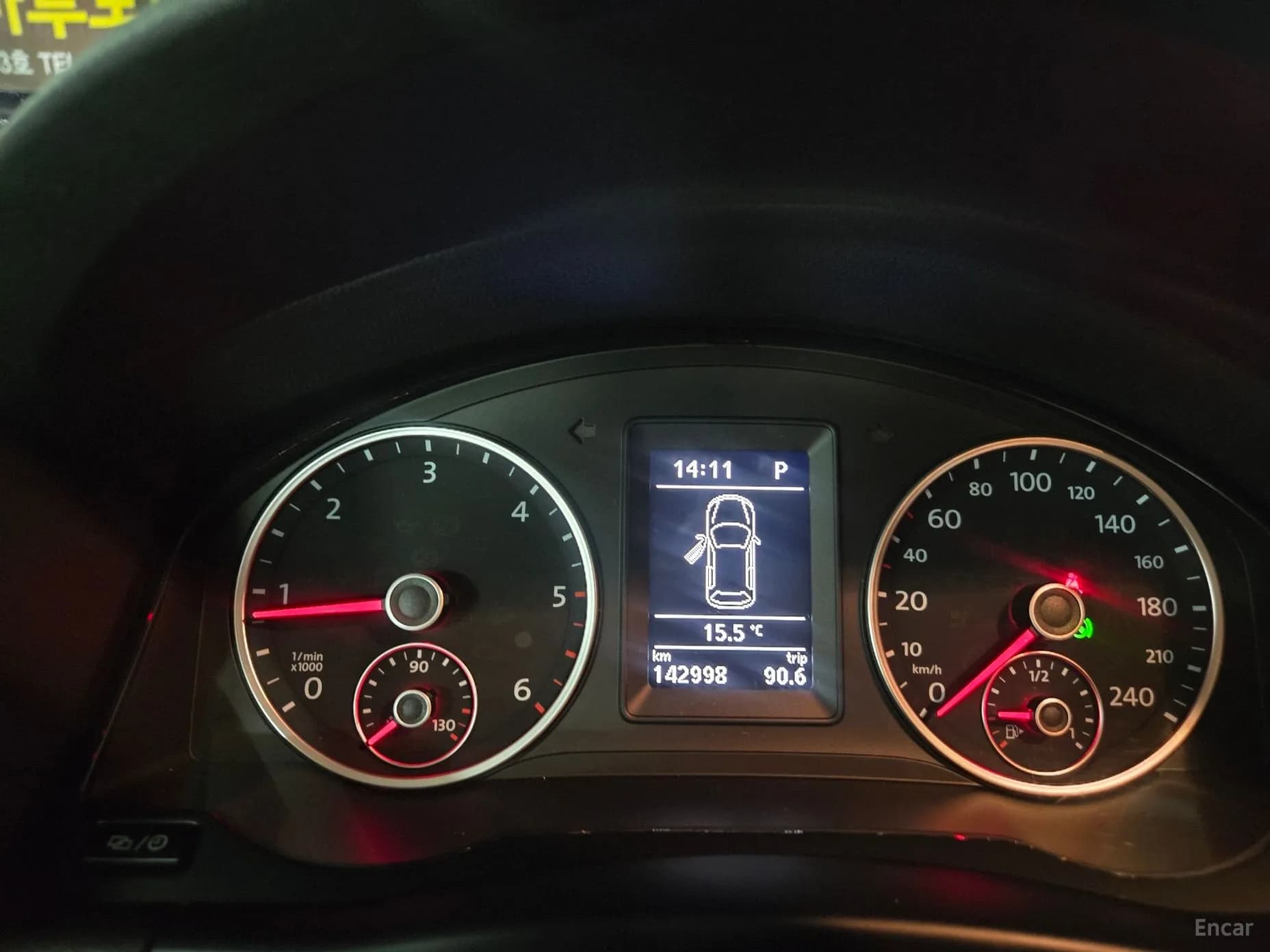New Tiguan
