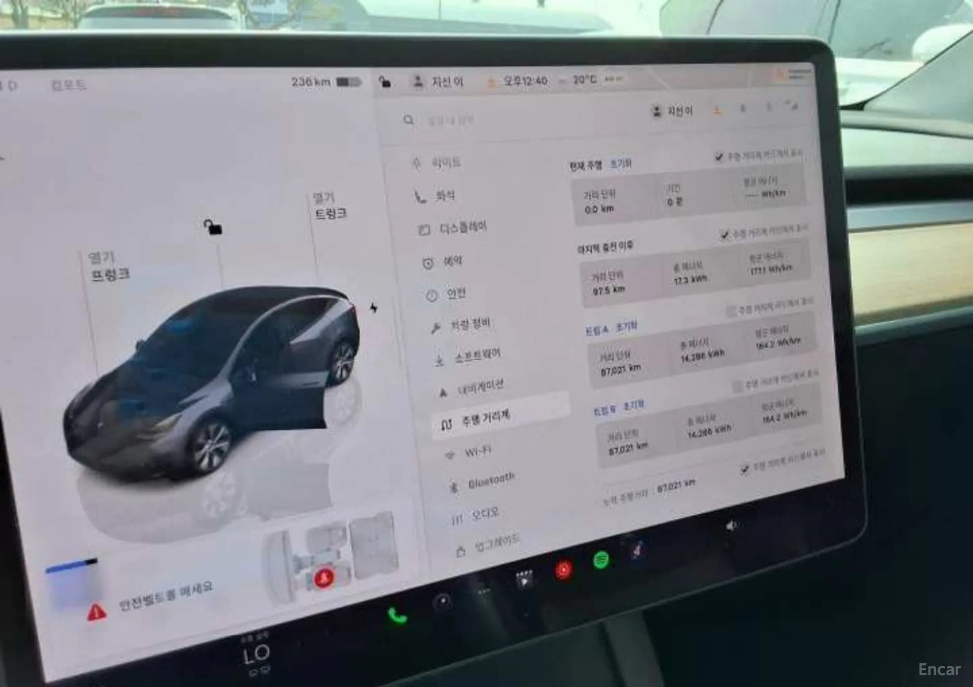 Model Y