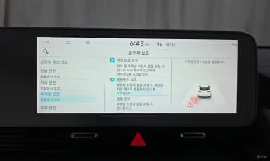 Ioniq 5