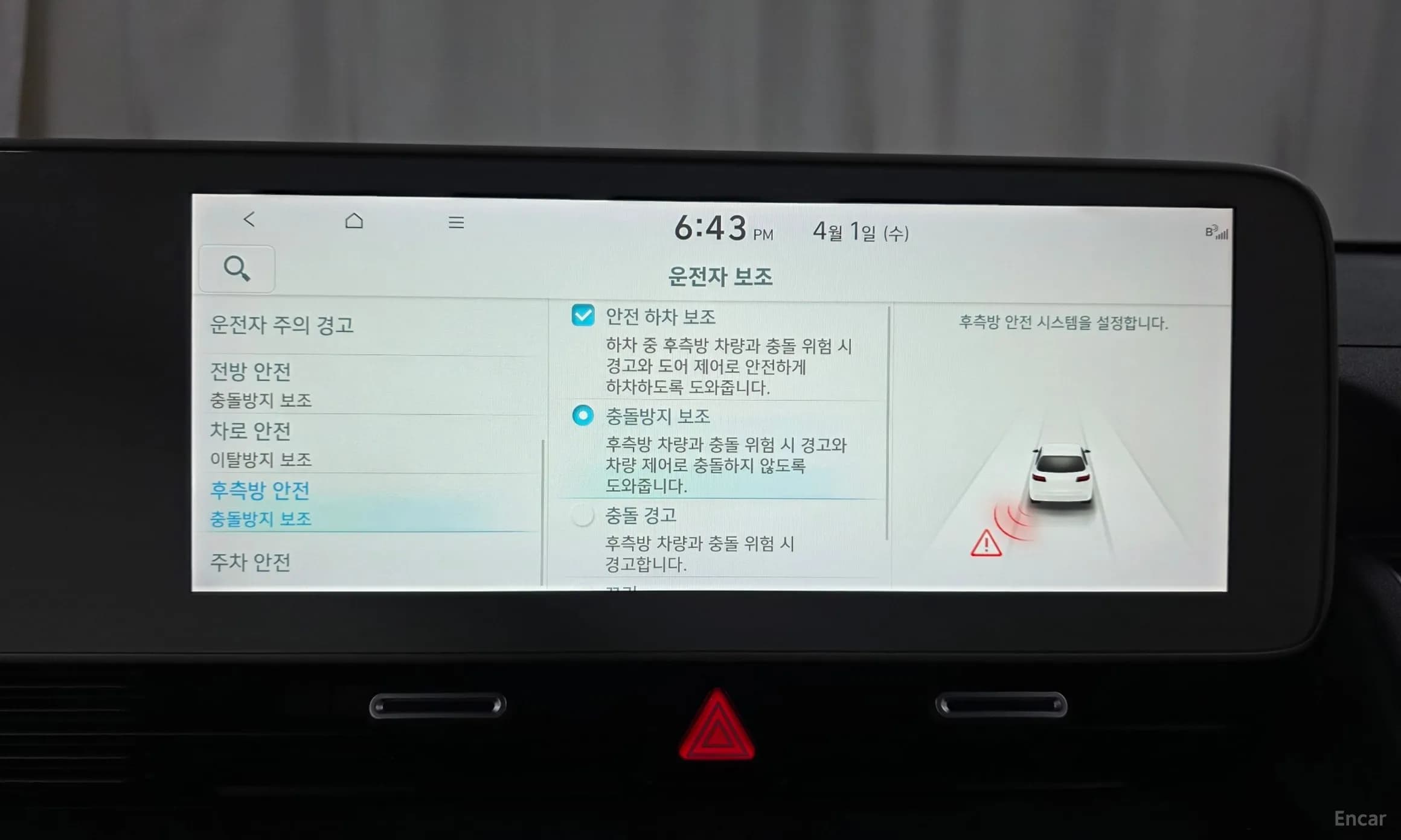Ioniq 5