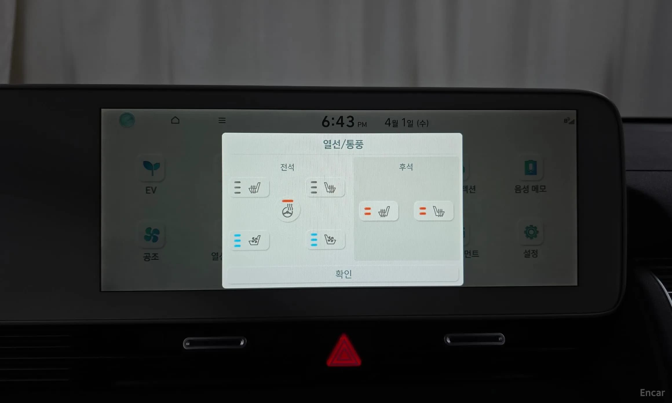 Ioniq 5