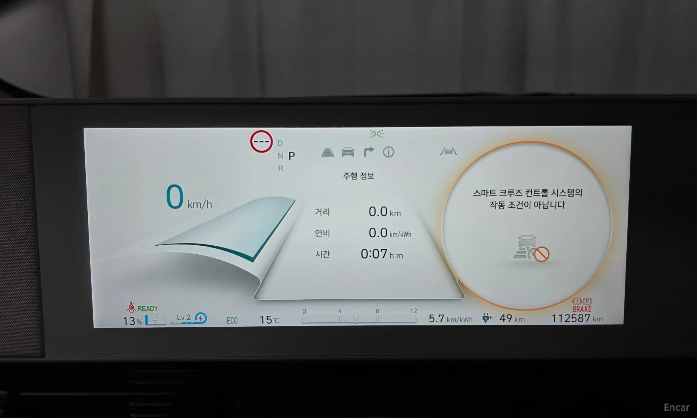 Ioniq 5
