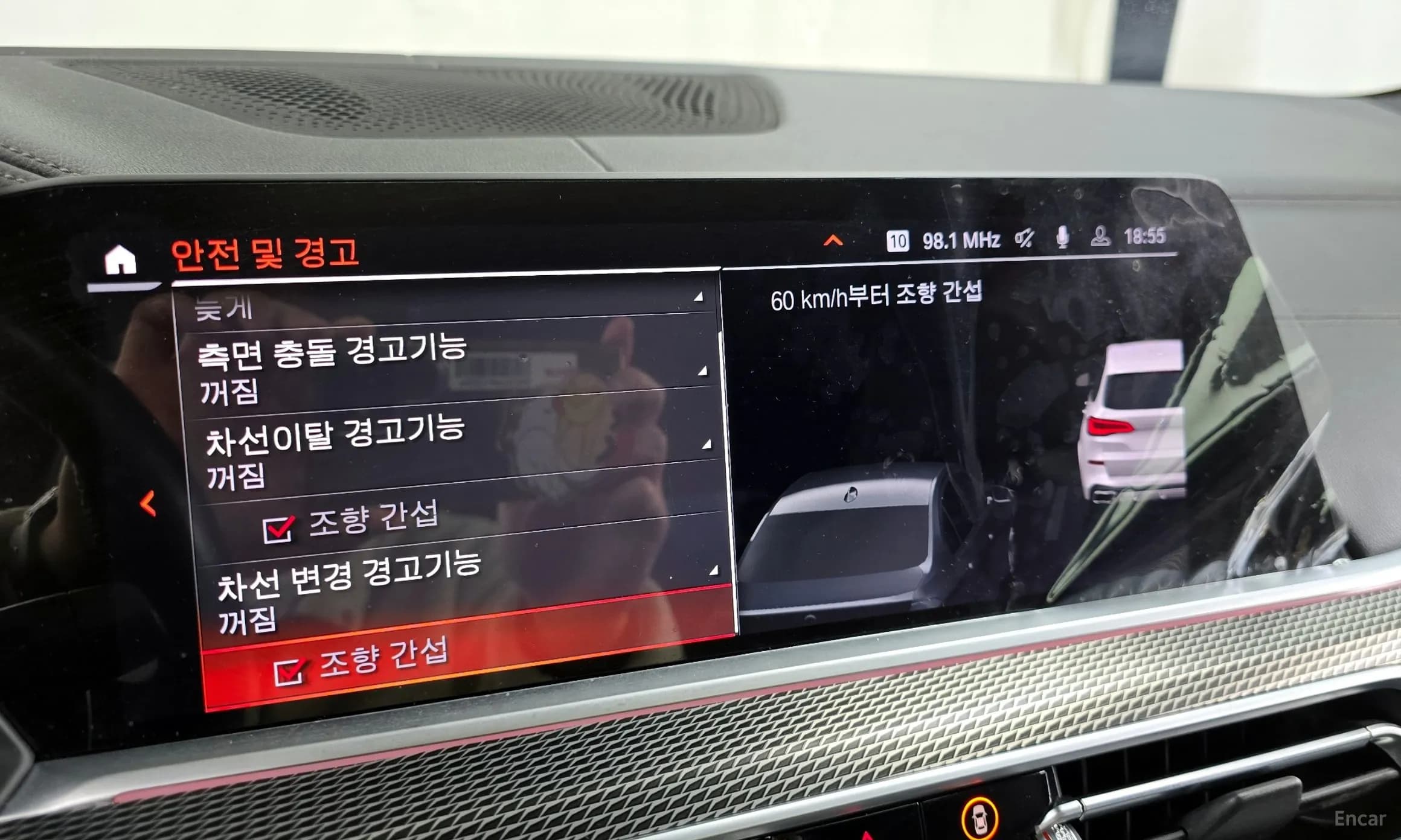 X5 (G05)