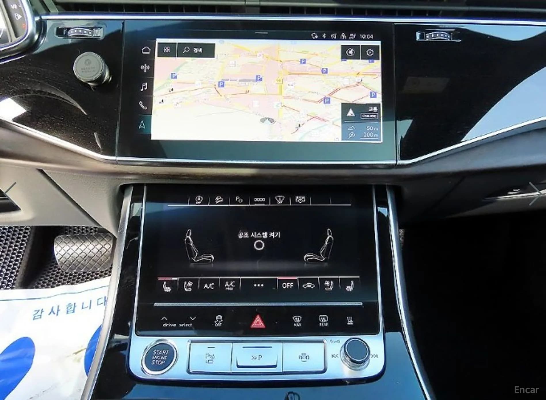 Q7 (4M)