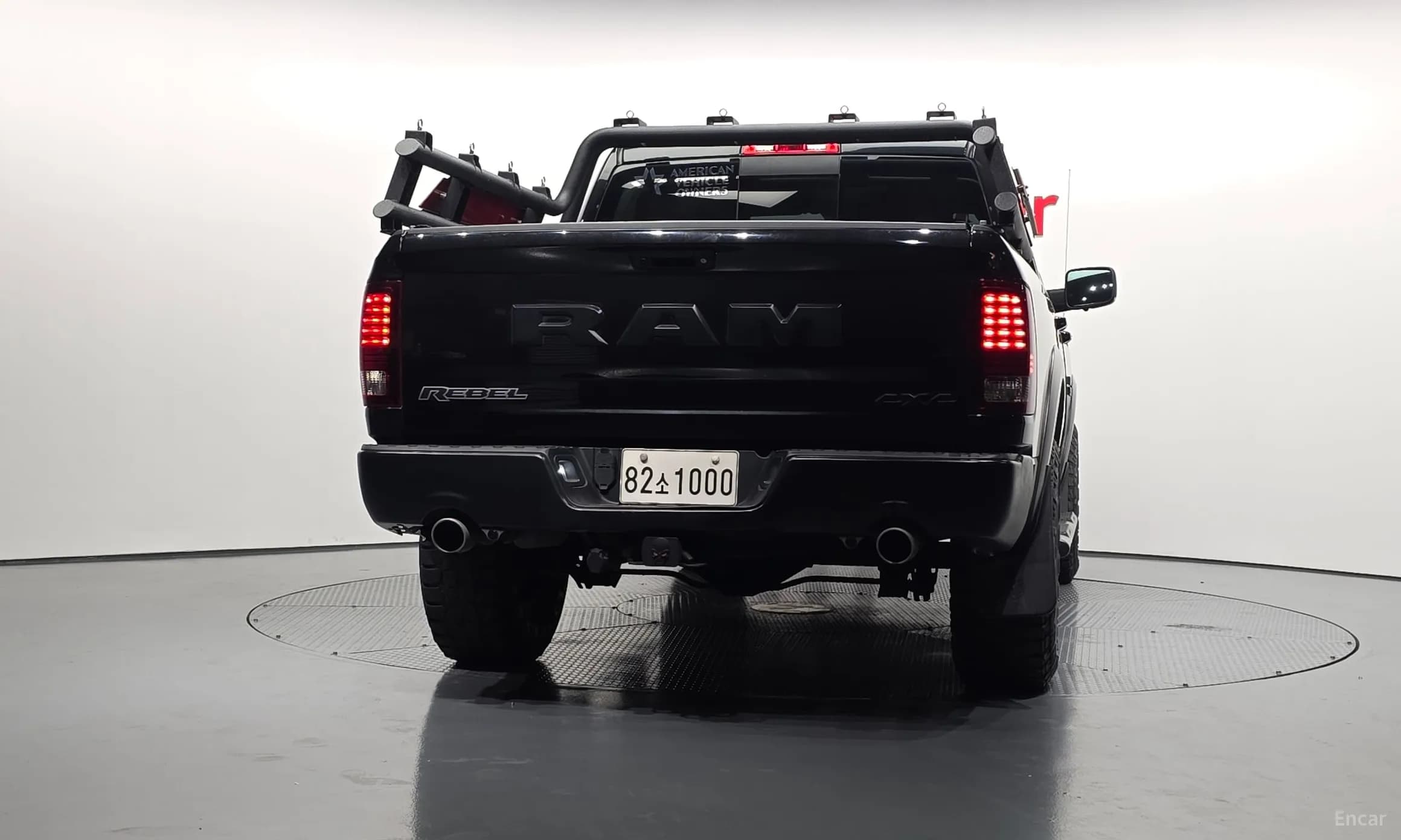 Lampickup