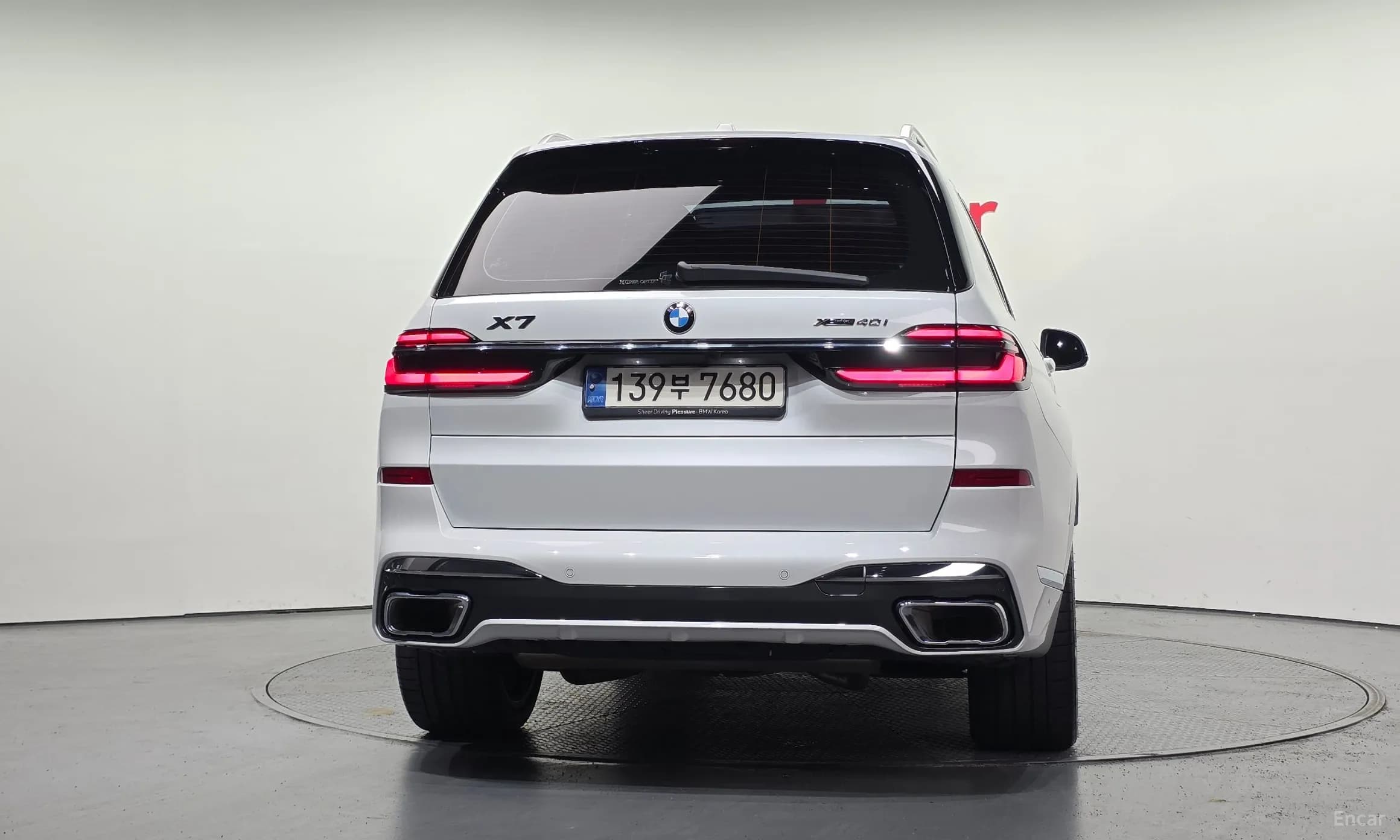 X7 (G07)