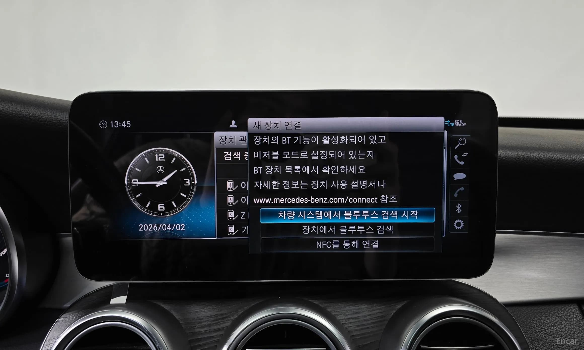C-Class W205
