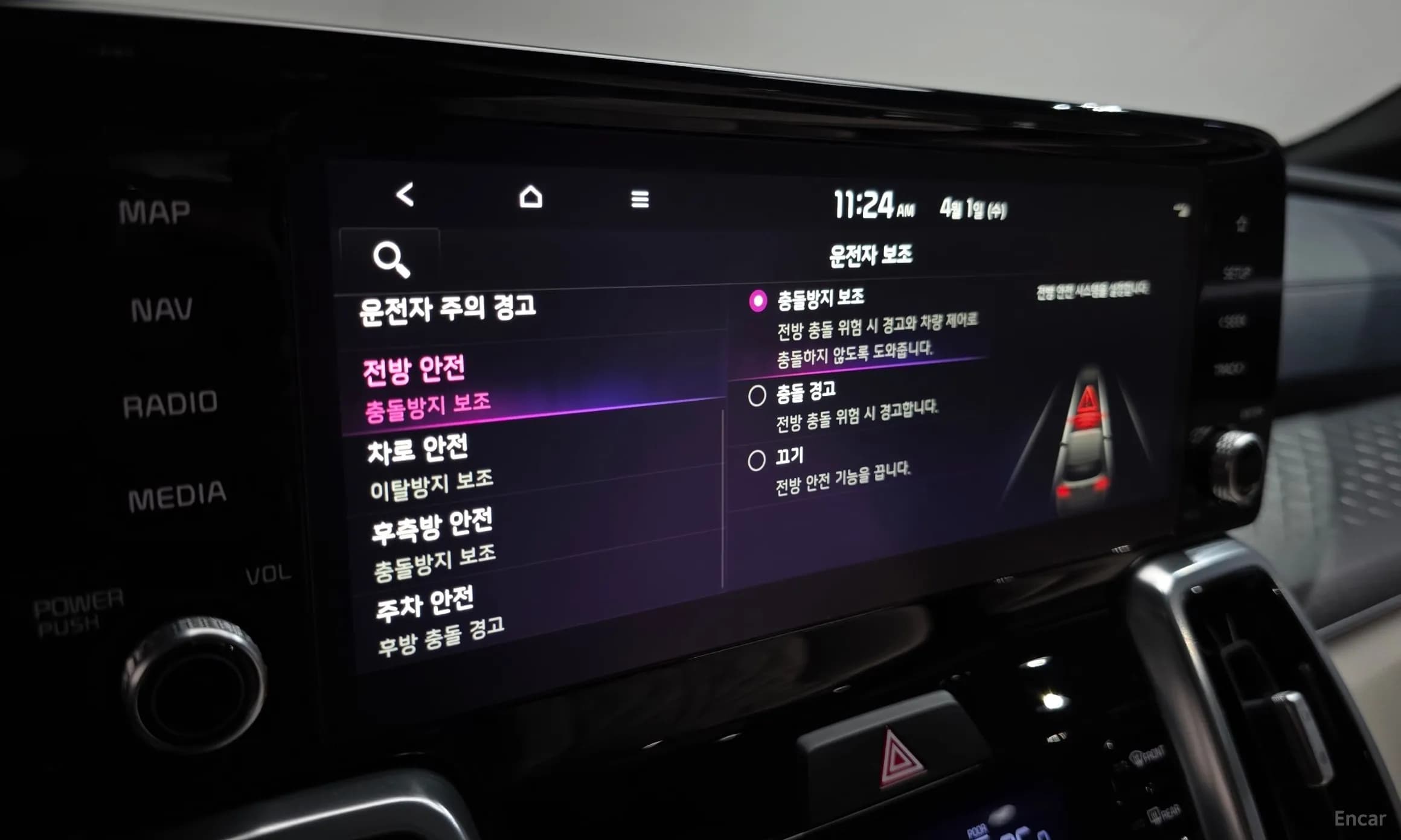 Sorento 4th generation
