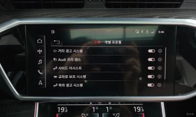 A6 (C8)