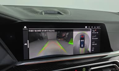 X7 (G07)
