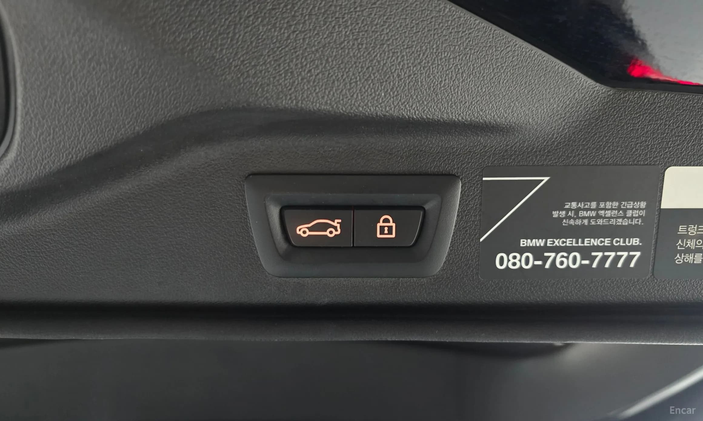 X7 (G07)