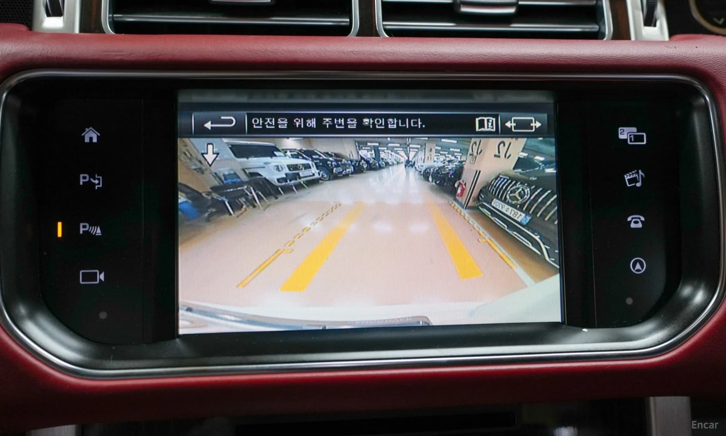 Range Rover 4th Generation