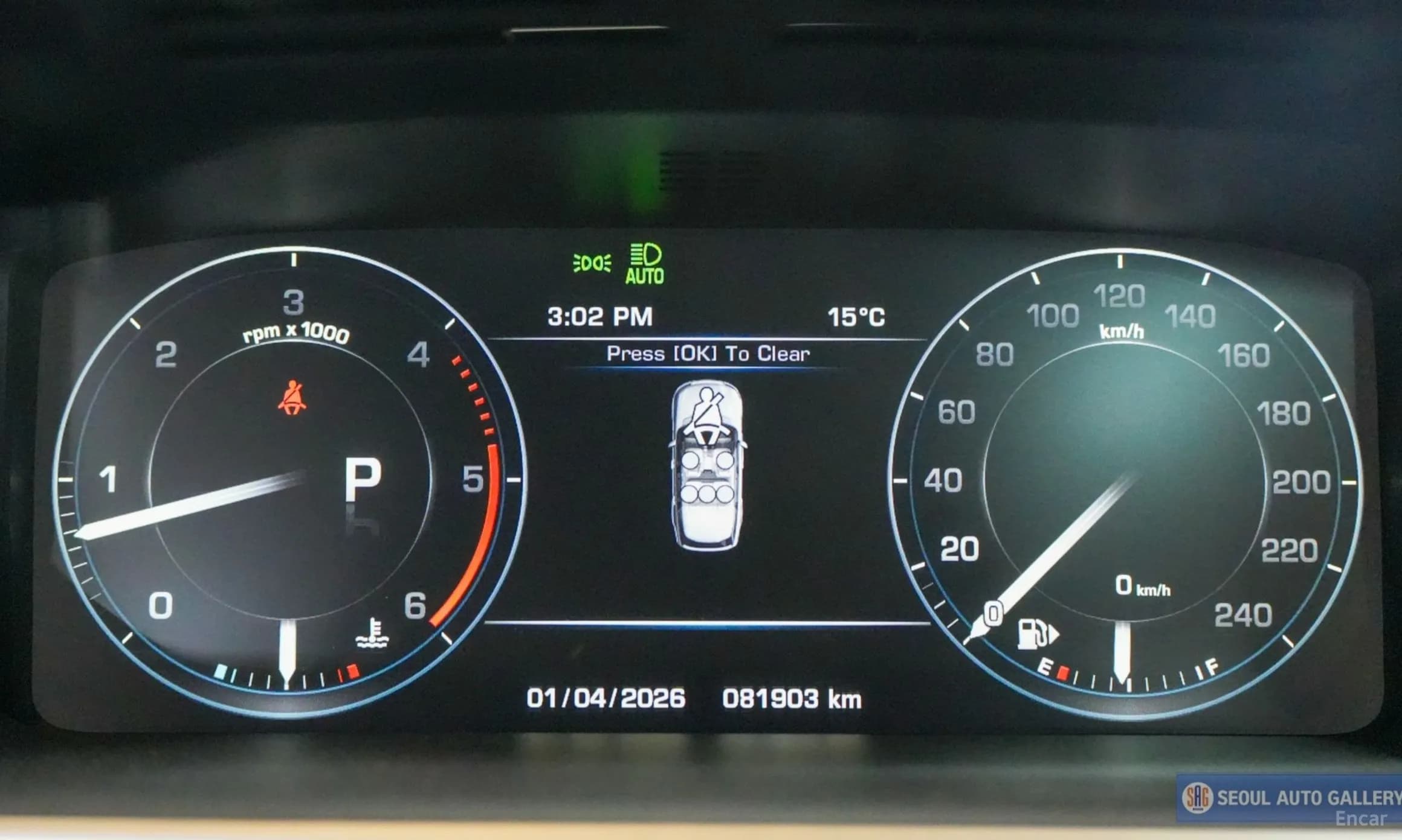 Range Rover 4th Generation