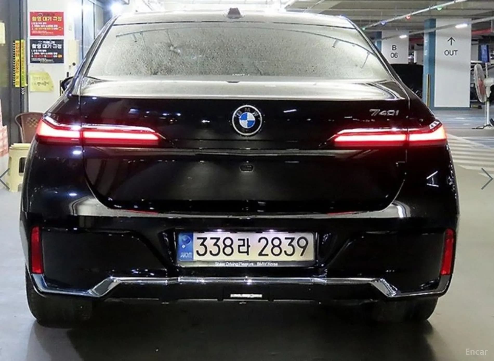 7 Series (G70)