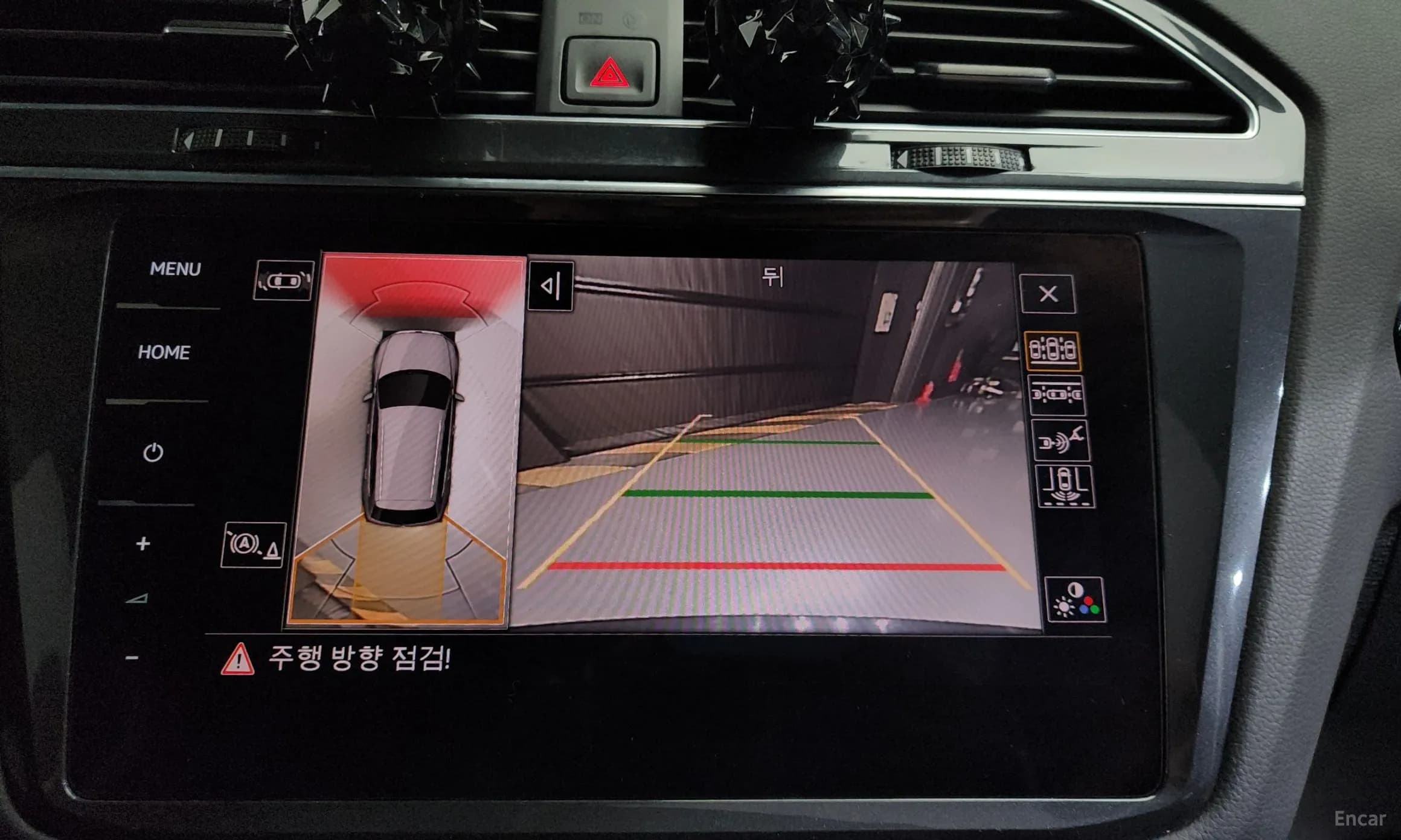 Tiguan 2nd Generation
