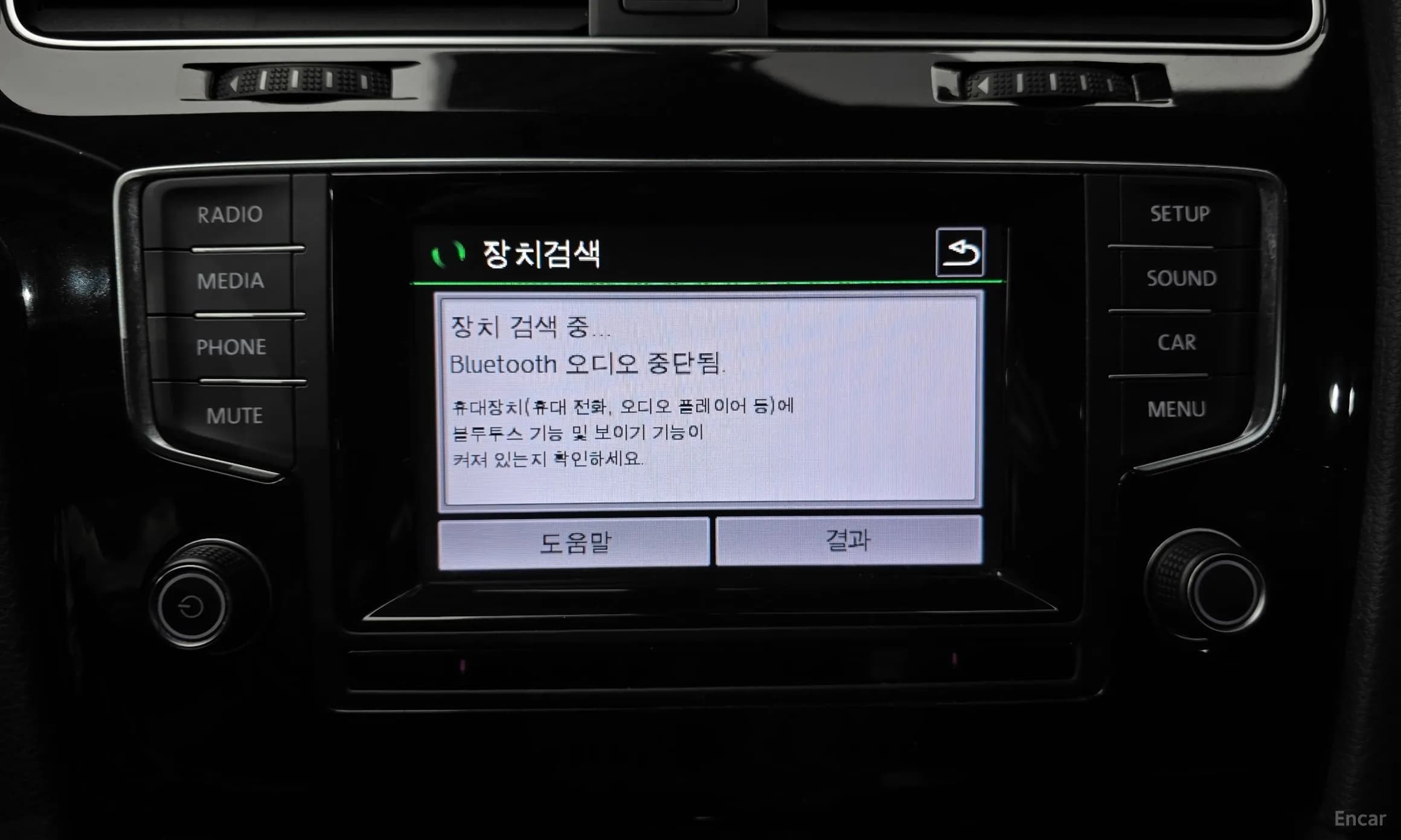 Golf 7th Generation