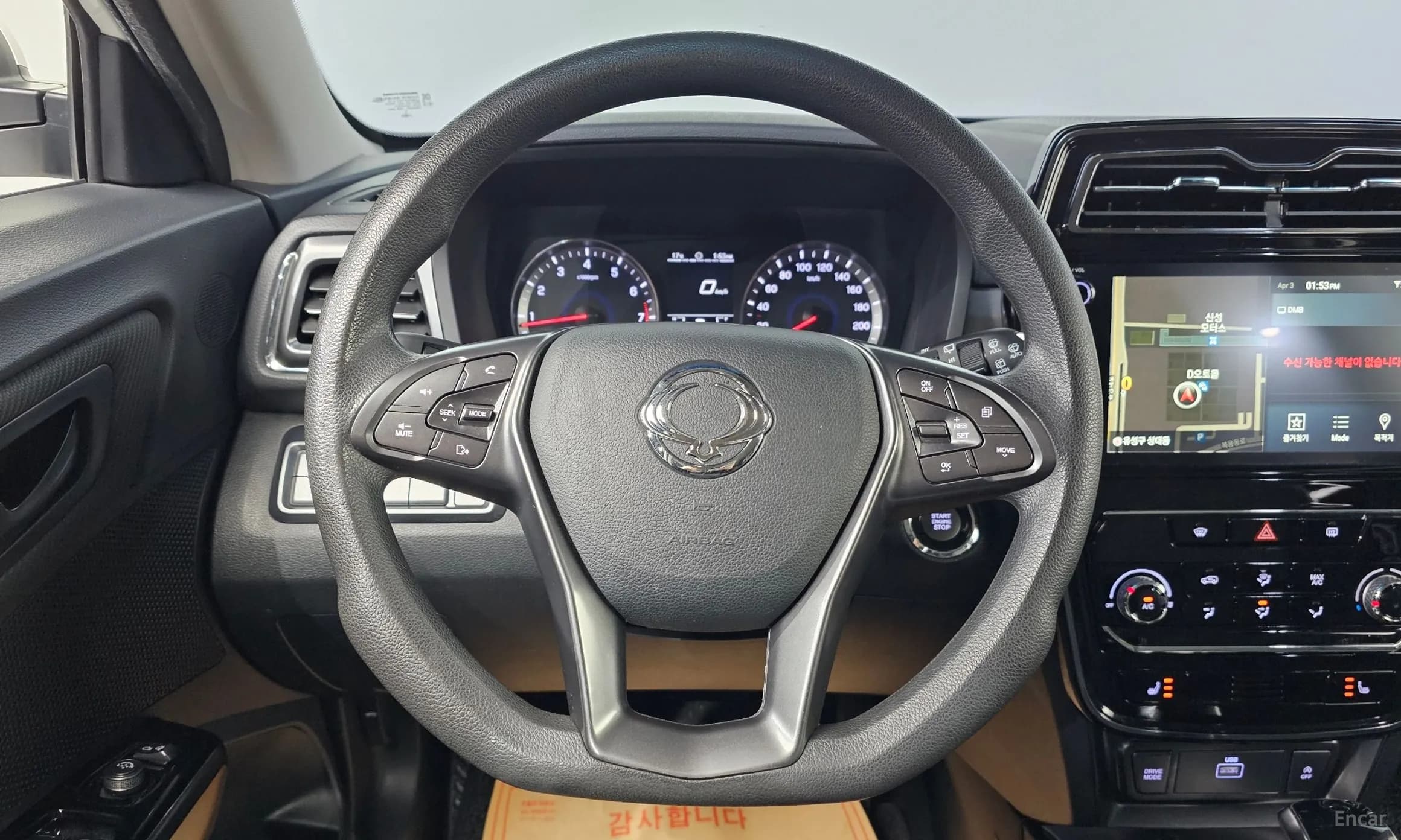 Berry New Tivoli