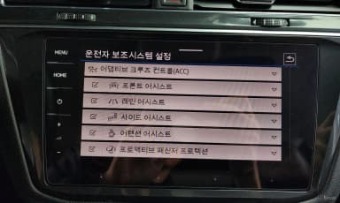 Tiguan All Space