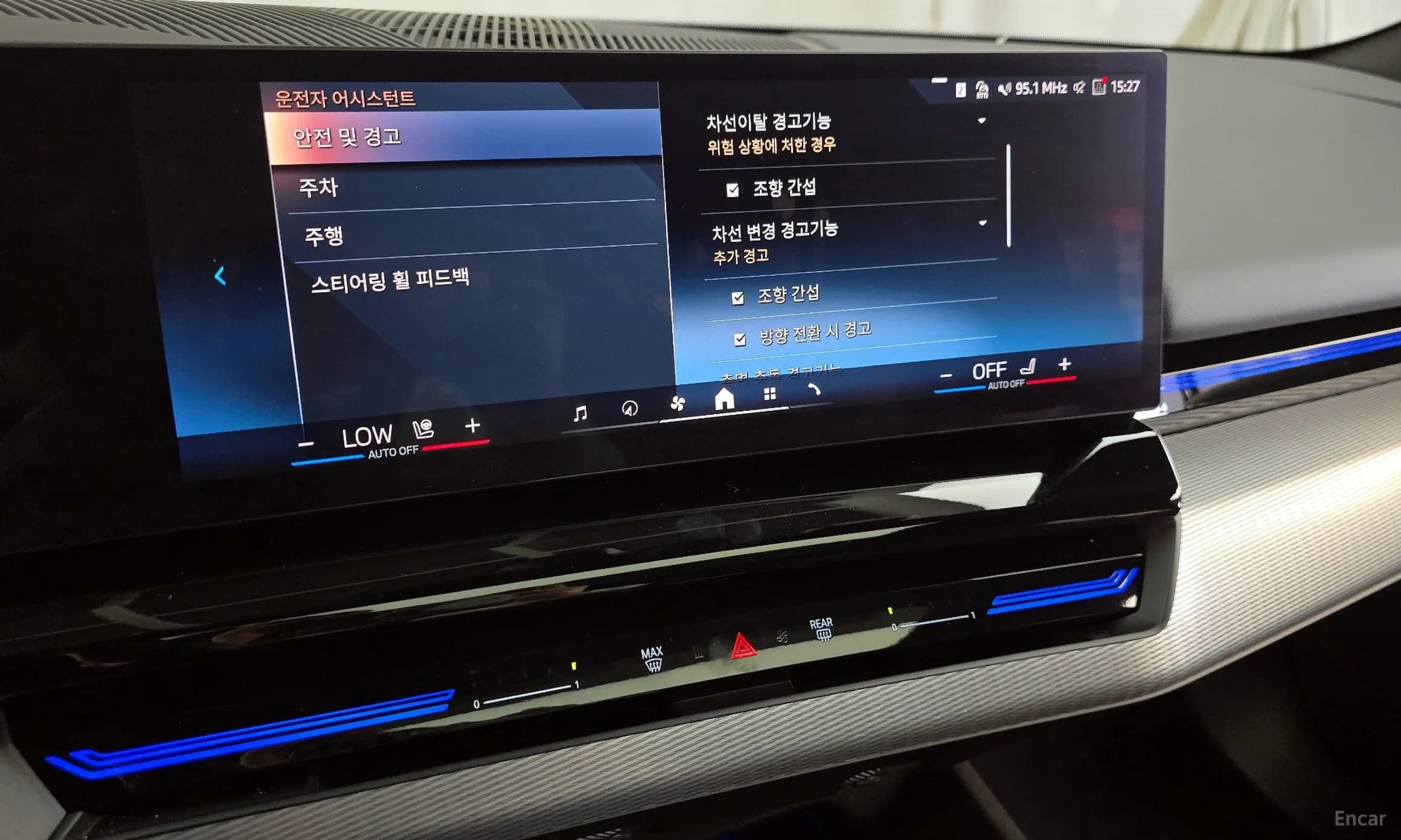 5 Series (G60)
