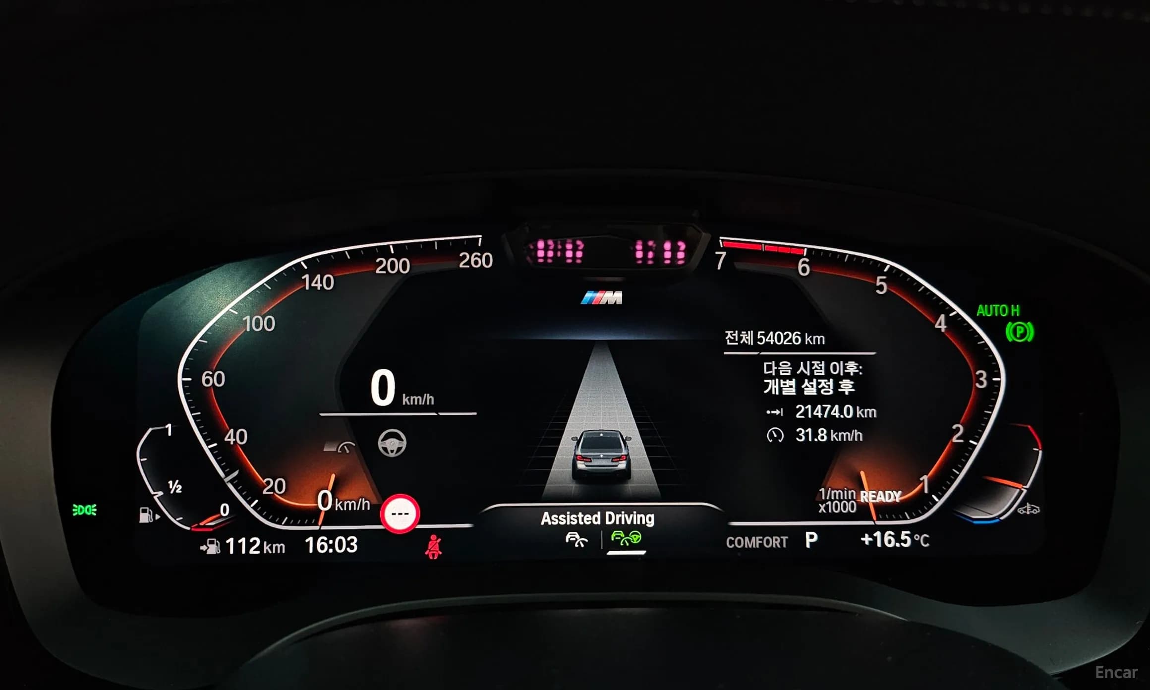 5 Series (G30)