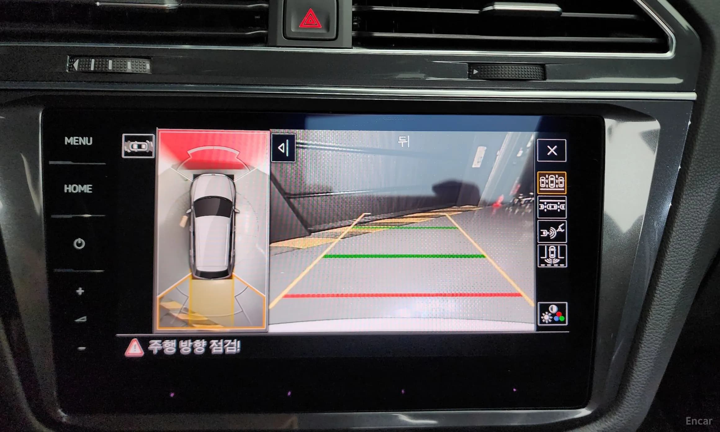 Tiguan All Space